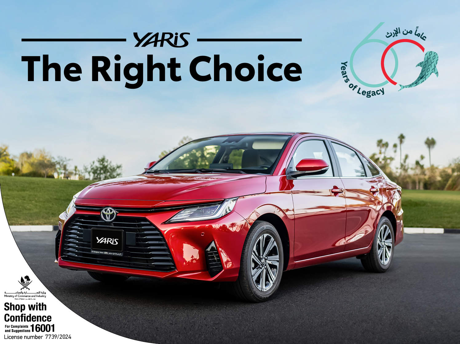 Toyota Qatar Official Site - Home